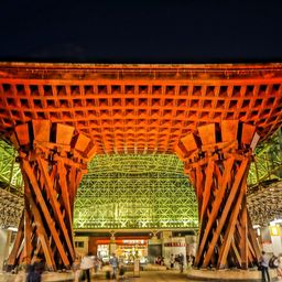 NAKASENDO, JAPÓN IMPERIAL DESDE ($6,006) BOLETO INCLUIDO